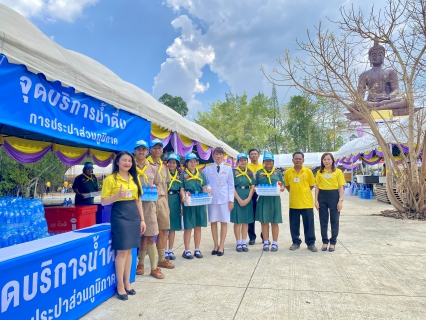 ไฟล์แนบ ผู้ว่าการ กปภ. พร้อมด้วยผู้บริหาร กปภ.ข.1, กปภ.สาขาจันทบุรี เฝ้าฯ รับเสด็จ ในหลวง-พระราชินีเสด็จพระราชดำเนินทรงประกอบพิธีสมโภชพระสมเด็จองค์ปฐม "พระพุทธเมตตา"