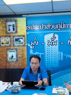 ไฟล์แนบ การประปาส่วนภูมิภาคสาขาบ้านไผ่ จัดกิจกรรมสนทนายามเช้า ( Morning Talk ) ครั้งที่ 6/2568