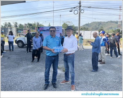 ไฟล์แนบ กปภ.สาขาขนอม เข้าร่วม โครงการพัฒนาประตูสู่เมืองขนอม พร้อมกับให้บริการน้ำดื่มบรรจุขวดตราสัญลักษณ์ กปภ. จำนวน 200 ขวด