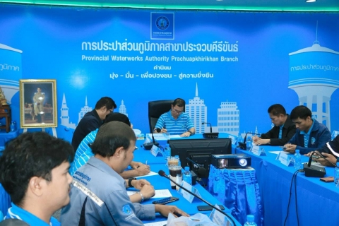 ไฟล์แนบ กปภ.สาขาประจวบคีรีขันธ์ เข้าร่วมประชุมติดตามผลการดำเนินงานโครงการจัดการน้ำสะอาดและการบำรุงรักษาเชิงป้องกัน (WSP/PM) ภาคีเครือข่ายเพชรบุรี ครั้งที่ 2/2568