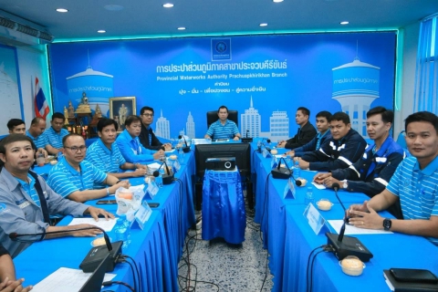 ไฟล์แนบ กปภ.สาขาประจวบคีรีขันธ์ เข้าร่วมประชุมติดตามผลการดำเนินงานโครงการจัดการน้ำสะอาดและการบำรุงรักษาเชิงป้องกัน (WSP/PM) ภาคีเครือข่ายเพชรบุรี ครั้งที่ 2/2568