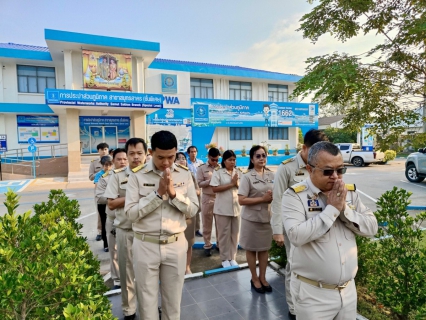 ไฟล์แนบ กปภ.สาขาสมุทรสาคร (พ) ร่วมจัดกิจกรรม ตามนโยบายผู้ว่าราชการจังหวัดสมุทรสาครและผู้ว่าการการประปาส่วนภูมิภาค