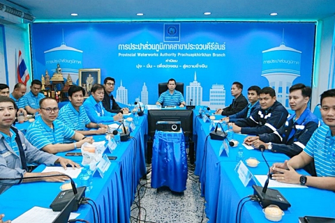 ไฟล์แนบ กปภ.สาขาปราณบุรี ได้เข้าประชุมผลการดำเนินงานโครงการจัดการน้ำสะอาด (Water Safety Plan and Preventive Maintenance Regulator:WSP&PM) และกิจกรรม 5 ส.ภาคีเครือข่าย จังหวัดประจวบฯ ครั้งที่ 2/2568