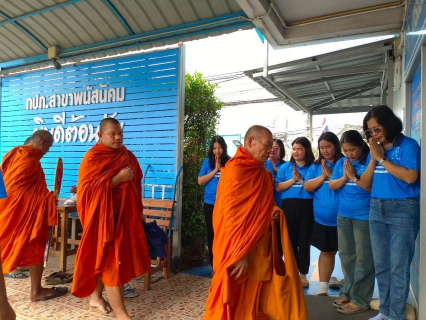 ไฟล์แนบ กปภ.สาขาพนัสนิคม จัดพิธีทำบุญสำนักงาน ประจำปี 2568 เนื่องในโอกาสครบรอบ 46 ปีแห่งการสถาปนา กปภ. 
