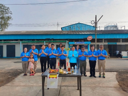 ไฟล์แนบ กปภ.สาขาพนัสนิคม จัดพิธีทำบุญสำนักงาน ประจำปี 2568 เนื่องในโอกาสครบรอบ 46 ปีแห่งการสถาปนา กปภ. 