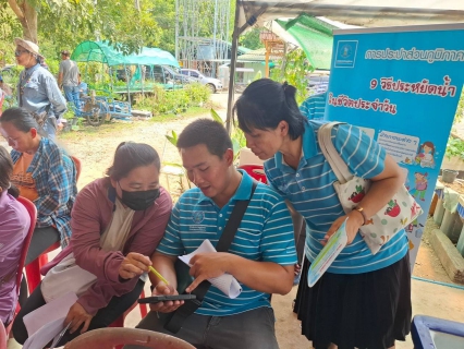 ไฟล์แนบ กปภ.สาขาพนัสนิคม ร่วมประชุมประชาคมเพื่อจัดทำแผนพัฒนาท้องถิ่น ณ บ้านหนองงูเหลือม อ.เกาะจันทร์ จ.ชลบุรี