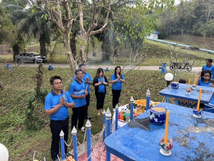 ไฟล์แนบ การประปาส่วนภูมิภาคสาขาบางสะพาน จัดพิธีไหว้สักการะพระแม่ธรณี เนื่องในวันคล้ายวันสถาปนา ครบรอบ 46 ปี กปภ. และทำบุญสำนักงาน ประจำปี 2568