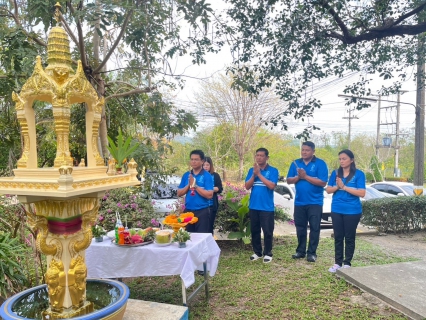 ไฟล์แนบ การประปาส่วนภูมิภาคสาขาบางสะพาน จัดพิธีไหว้สักการะพระแม่ธรณี เนื่องในวันคล้ายวันสถาปนา ครบรอบ 46 ปี กปภ. และทำบุญสำนักงาน ประจำปี 2568