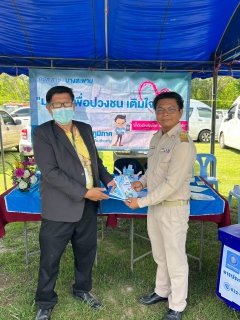 ไฟล์แนบ กปภ.สาขาบางสะพาน เข้าร่วมโครงการ หน่วยบำบัดทุกข์ บำรุงสุข สร้างรอยยิ้มให้ประชาชน&#148;จังหวัดประจวบคีรีขันธ์ (โครงการจังหวัดเคลื่อนที่) ประจำปีงบประมาณ 2568 ณ ศาลาหมู่บ้านสีดางาม ม.3 ต.อ่างทอง อ.ทับสะแก จ.ประจวบคีรีขันธ์
