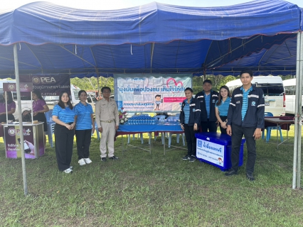 ไฟล์แนบ กปภ.สาขาบางสะพาน เข้าร่วมโครงการ หน่วยบำบัดทุกข์ บำรุงสุข สร้างรอยยิ้มให้ประชาชน&#148;จังหวัดประจวบคีรีขันธ์ (โครงการจังหวัดเคลื่อนที่) ประจำปีงบประมาณ 2568 ณ ศาลาหมู่บ้านสีดางาม ม.3 ต.อ่างทอง อ.ทับสะแก จ.ประจวบคีรีขันธ์