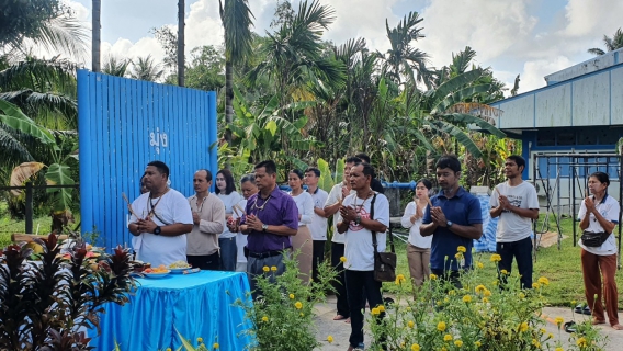 ไฟล์แนบ การประปาส่วนภูมิภาคสาขาระโนด  จัดพิธีทำบุญสำนักงาน  เนื่องในโอกาสครบรอบ 46 ปี แห่งการสถาปนา กปภ.