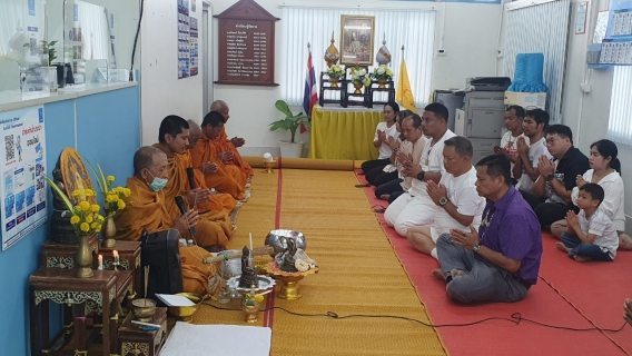 ไฟล์แนบ การประปาส่วนภูมิภาคสาขาระโนด  จัดพิธีทำบุญสำนักงาน  เนื่องในโอกาสครบรอบ 46 ปี แห่งการสถาปนา กปภ.