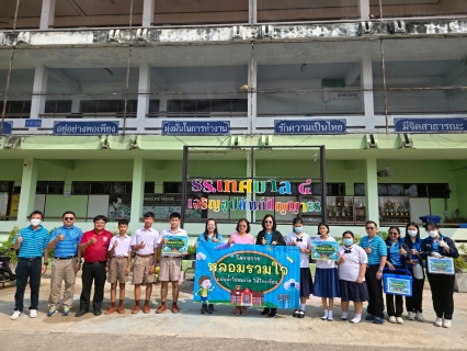 ไฟล์แนบ กปภ.สาขาพนัสนิคม ดำเนินโครงการ หลอมรวมใจ มอบน้ำใสสะอาดให้โรงเรียนเฉลิมพระเกียรติพระบาทสมเด็จพระเจ้าอยู่หัวฯ (ระยะที่ 2) ประจำปี 2568