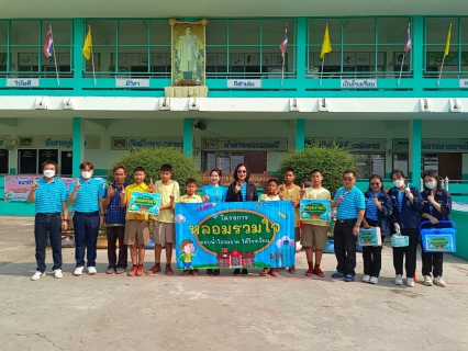 ไฟล์แนบ กปภ.สาขาพนัสนิคม ดำเนินโครงการ หลอมรวมใจ มอบน้ำใสสะอาดให้โรงเรียนเฉลิมพระเกียรติพระบาทสมเด็จพระเจ้าอยู่หัวฯ (ระยะที่ 2) ประจำปี 2568