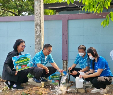 ไฟล์แนบ กปภ.สาขาพนัสนิคม ดำเนินโครงการ หลอมรวมใจ มอบน้ำใสสะอาดให้โรงเรียนเฉลิมพระเกียรติพระบาทสมเด็จพระเจ้าอยู่หัวฯ (ระยะที่ 2) ประจำปี 2568