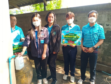 ไฟล์แนบ กปภ.สาขาพนัสนิคม ดำเนินโครงการ หลอมรวมใจ มอบน้ำใสสะอาดให้โรงเรียนเฉลิมพระเกียรติพระบาทสมเด็จพระเจ้าอยู่หัวฯ (ระยะที่ 2) ประจำปี 2568