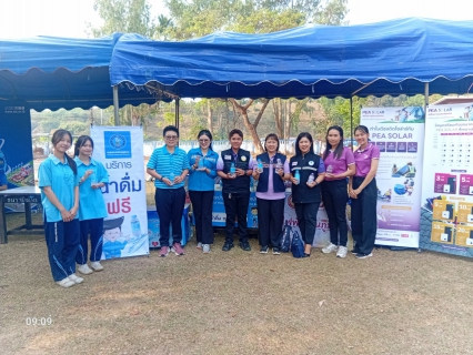 ไฟล์แนบ การประปาส่วนภูมิภาคสาขาแม่สาย เข้าร่วมกิจกรรม โครงการอำเภอยิ้ม...เคลื่อนที่ประจำเดือน มีนาคม 2568