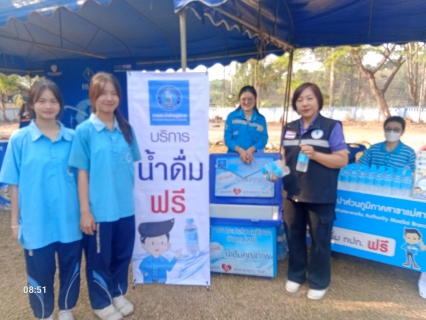 ไฟล์แนบ การประปาส่วนภูมิภาคสาขาแม่สาย เข้าร่วมกิจกรรม โครงการอำเภอยิ้ม...เคลื่อนที่ประจำเดือน มีนาคม 2568