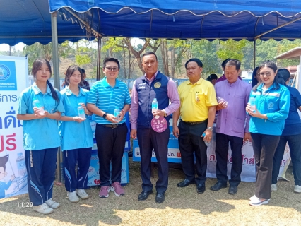 ไฟล์แนบ การประปาส่วนภูมิภาคสาขาแม่สาย เข้าร่วมกิจกรรม โครงการอำเภอยิ้ม...เคลื่อนที่ประจำเดือน มีนาคม 2568