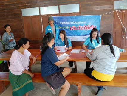 ไฟล์แนบ กปภ.สาขาชัยนาท ดำเนินกิจกรรม มุ่งมั่นเพื่อปวงชน เติมใจให้กัน ครั้งที่ 4/2568