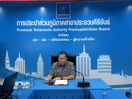 ไฟล์แนบ งานแผนที่แนวท่อ กปภ.ข.๓  จัดฝึกอบรม หลักสูตร การใช้งานโปรแกรม QGIS เบื้องต้น เพื่อการบริหารจัดการข้อมูล GIS Online" รุ่นที่ ๑ ให้แก่พนักงานในสังกัด กปภ.ข.๓