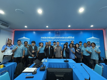 ไฟล์แนบ งานแผนที่แนวท่อ กปภ.ข.๓  จัดฝึกอบรม หลักสูตร การใช้งานโปรแกรม QGIS เบื้องต้น เพื่อการบริหารจัดการข้อมูล GIS Online" รุ่นที่ ๑ ให้แก่พนักงานในสังกัด กปภ.ข.๓