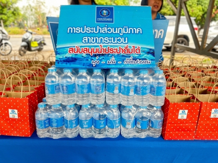 ไฟล์แนบ การประปาส่วนภูมิภาคสาขากระนวน เข้าร่วมบริจาคโลหิตตามโครงการ คนขอนแก่นร่วมใจ อาสาบริจาคโลหิต ดวงตา และอวัยวะ ประจำปีงบประมาณ 2568 ประจำเดือนมีนาคม 2568