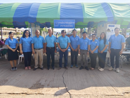 ไฟล์แนบ กปภ.สาขาหนองบัวแดง เข้าร่วมกิจกรรมการจัดงานนิทรรศการ เปิดโลกวิชาการ (ABD EduFest 2025) ประจำปีการศึกษา 2567 ในวันศุกร์ที่ 14 มีนาคม 2568