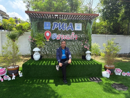 ไฟล์แนบ กปภ.ข.1 ให้การต้อนรับ พลอากาศตรี นิพนธ์ โพธิ์เจริญ ประธานกรรมการกิจการสัมพันธ์ การประปาส่วนภูมิภาค (กปภ.) ลงพื้นที่ตรวจเยี่ยม กปภ.สาขาสระแก้ว