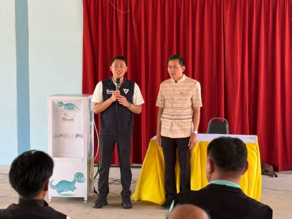 ไฟล์แนบ กปภ.สาขาขอนแก่น(พ)ร่วมงาน มอบตู้น้ำดื่ม พร้อมตรวจสอบความเรียบร้อยหลังจากการติดตั้งมาตรน้ำใหม่ของโรงเรียนต่อเนื่องจากโครงการ หลอมรวมใจมอบน้ำใสสะอาดให้โรงเรียน ของอำเภอเมืองขอนแก่นตามนโยบายกระทรวงมหาดไทย 