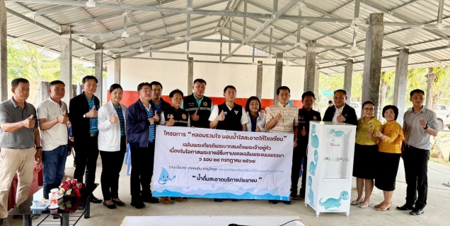 ไฟล์แนบ กปภ.สาขาขอนแก่น(พ)ร่วมงาน มอบตู้น้ำดื่ม พร้อมตรวจสอบความเรียบร้อยหลังจากการติดตั้งมาตรน้ำใหม่ของโรงเรียนต่อเนื่องจากโครงการ หลอมรวมใจมอบน้ำใสสะอาดให้โรงเรียน ของอำเภอเมืองขอนแก่นตามนโยบายกระทรวงมหาดไทย 