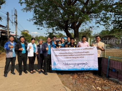 ไฟล์แนบ กปภ.สาขาขอนแก่น(พ)ร่วมงาน มอบตู้น้ำดื่ม พร้อมตรวจสอบความเรียบร้อยหลังจากการติดตั้งมาตรน้ำใหม่ของโรงเรียนต่อเนื่องจากโครงการ หลอมรวมใจมอบน้ำใสสะอาดให้โรงเรียน ของอำเภอเมืองขอนแก่นตามนโยบายกระทรวงมหาดไทย 