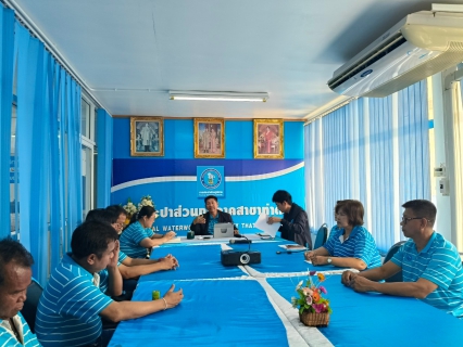 ไฟล์แนบ การประปาส่วนภูมิภาคสาขาท่าตะโก จัดกิจกรรม Morning Talk (สนทนายามเช้า) ครั้งที่ 5/2568