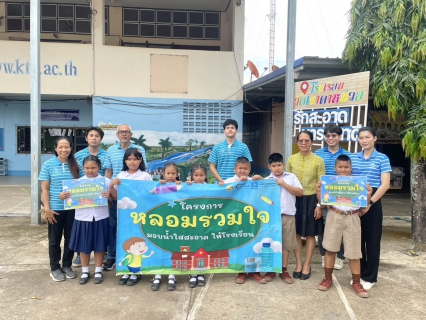 ไฟล์แนบ กปภ.สาขาขลุง ร่วมกับ กปภ.ข.1 ดำเนินโครงการ หลอมรวมใจ มอบน้ำใสสะอาดให้โรงเรียน เฉลิมพระเกียรติพระบาทสมเด็จพระเจ้าอยู่หัวฯ (ระยะที่ 2) ประจำปี 2568