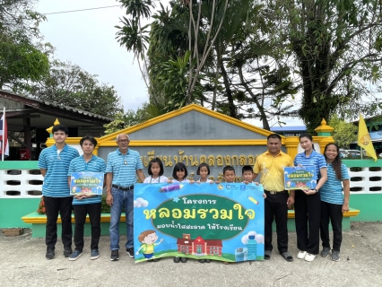 ไฟล์แนบ กปภ.สาขาขลุง ร่วมกับ กปภ.ข.1 ดำเนินโครงการ หลอมรวมใจ มอบน้ำใสสะอาดให้โรงเรียน เฉลิมพระเกียรติพระบาทสมเด็จพระเจ้าอยู่หัวฯ (ระยะที่ 2) ประจำปี 2568