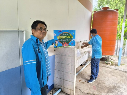 ไฟล์แนบ กปภ.สาขาเพชรบูรณ์ ดำเนินโครงการหลอมรวมใจ มอบน้ำใสสะอาดให้โรงเรียน