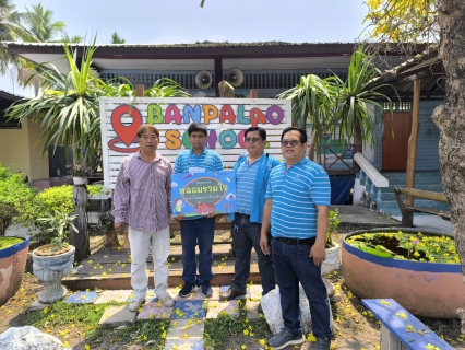 ไฟล์แนบ กปภ.สาขาเพชรบูรณ์ ดำเนินโครงการหลอมรวมใจ มอบน้ำใสสะอาดให้โรงเรียน