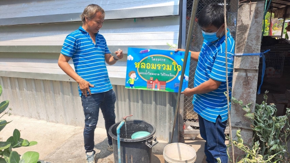 ไฟล์แนบ กปภ.สาขาเพชรบูรณ์ ดำเนินโครงการหลอมรวมใจ มอบน้ำใสสะอาดให้โรงเรียน