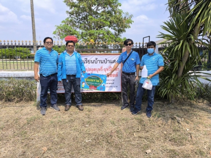 ไฟล์แนบ กปภ.สาขาเพชรบูรณ์ ดำเนินโครงการหลอมรวมใจ มอบน้ำใสสะอาดให้โรงเรียน