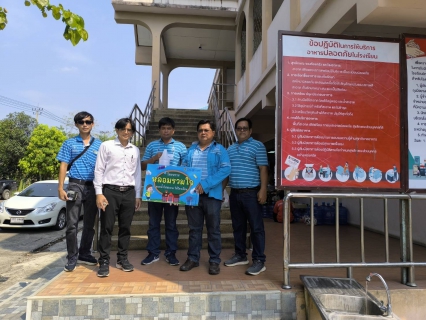 ไฟล์แนบ กปภ.สาขาเพชรบูรณ์ ดำเนินโครงการหลอมรวมใจ มอบน้ำใสสะอาดให้โรงเรียน