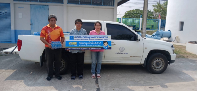 ไฟล์แนบ กปภ.สาขาพนมทวน ร่วมสนับสนุนน้ำดื่มบรรจุขวดให้กับสำนักงานเกษตรอำเภอพนมทวน