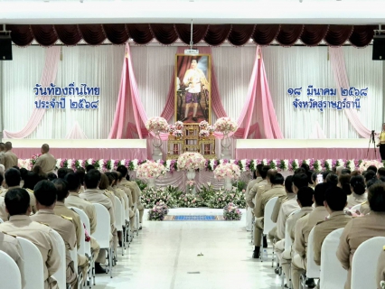 ไฟล์แนบ กปภ.สาขาสุราษฎร์ธานี(พ) เข้าร่วมพิธีถวายราชสักการะและกล่าวถวายราชสดุดีเนื่องในวันท้องถิ่นไทย