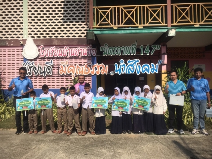 ไฟล์แนบ ภาพประกอบกิจกรรม
