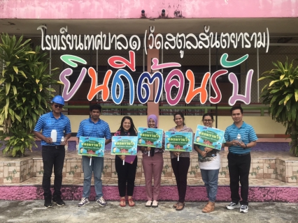 ไฟล์แนบ ภาพประกอบกิจกรรม