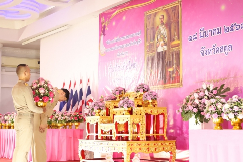 ไฟล์แนบ ภาพประกอบกิจกรรม