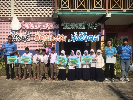 ไฟล์แนบ ภาพประกอบกิจกรรม
