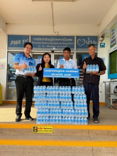 ไฟล์แนบ การประปาส่วนภูมิภาคสาขาสาขาเมืองพล  มอบน้ำดื่มบรรจุขวดตราสัญลักษณ์ กปภ. ให้ที่ทำการชมรม อสม. อำเภอพล