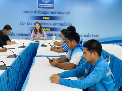 ไฟล์แนบ กปภ.สาขากุยบุรี จัดประชุมวางแผนลดน้ำสูญเสียเพื่อเพิ่มประสิทธิภาพการดำเนินงาน