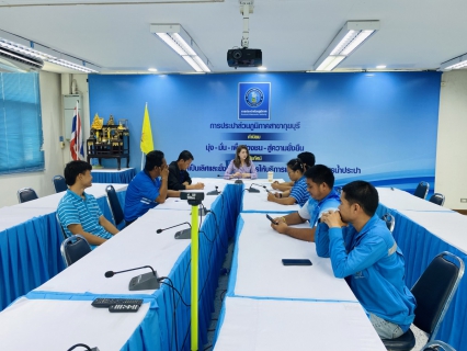 ไฟล์แนบ กปภ.สาขากุยบุรี จัดประชุมวางแผนลดน้ำสูญเสียเพื่อเพิ่มประสิทธิภาพการดำเนินงาน