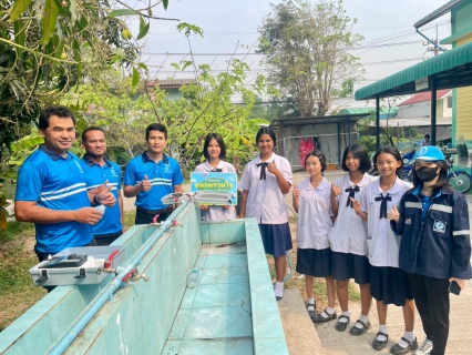 ไฟล์แนบ กปภ.สาขาแม่สอด จัดกิจกรรมดำเนินโครงการ "หลอมรวมใจ มอบน้ำใสสะอาดให้โรงเรียน ระยะที่ 2 เฉลิมพระเกียรติพระบาทสมเด็จพระเจ้าอยู่หัว 